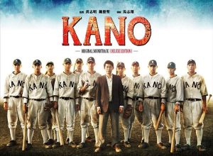 kano