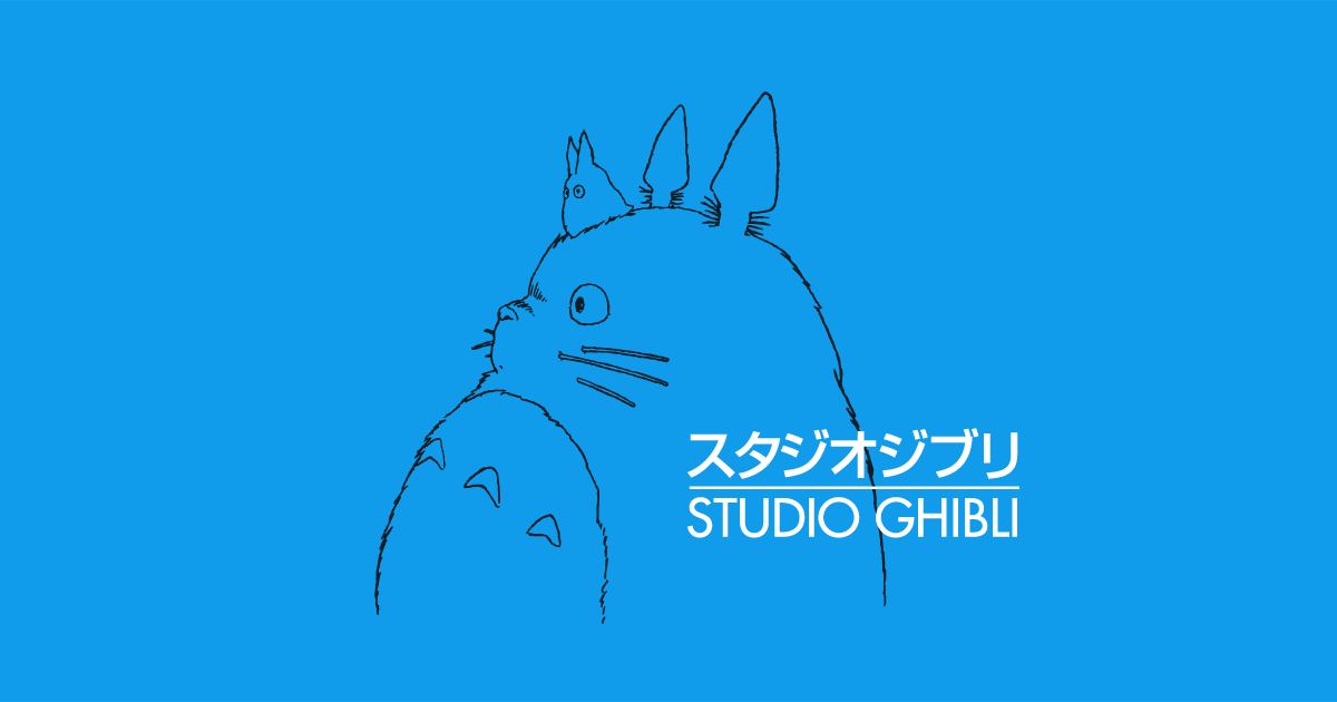宮崎駿 終わらない人　好きな作品をまとめてみました