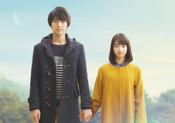 映画『ぼくは明日、昨日のきみとデートする』  今、最高のデート映画、泣ける！